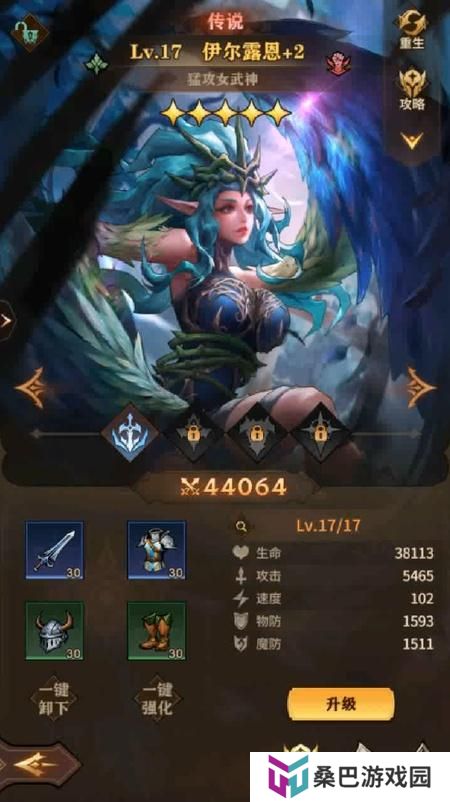 女武神战纪--游戏玩法--女武神养成