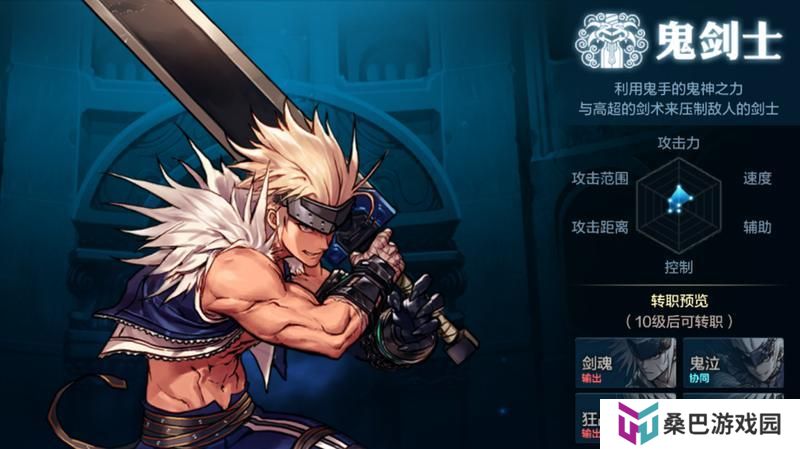 《地下城与勇士：起源》奥兹玛武器出炉！全职业伤害提升一览