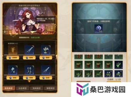 女武神战纪新手阵容搭配&战力提升指南