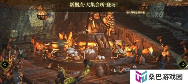 《怪物猎人：荒野》第一次大型更新4月4日上线