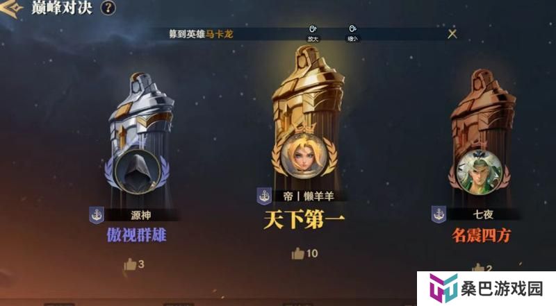 玩家投稿丨天下第一！《荒野国度》巅峰对决思路分享！