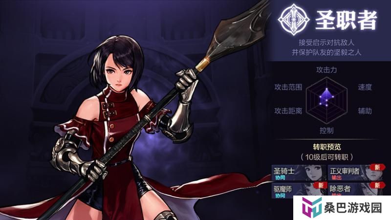 奥兹玛武器出炉！全职业伤害提升一览