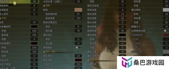《怪物猎人荒野》卡思嘉捏脸数据分享