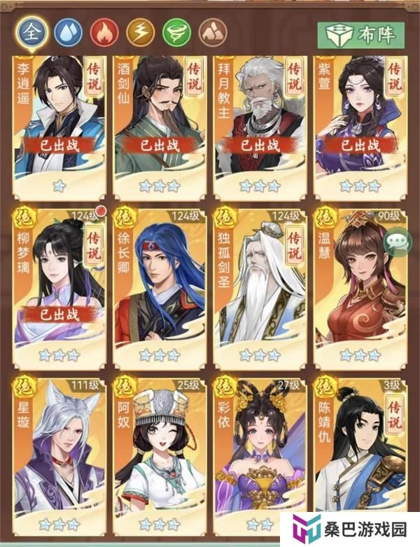 【玩家攻略】平民发展终极指南（上）