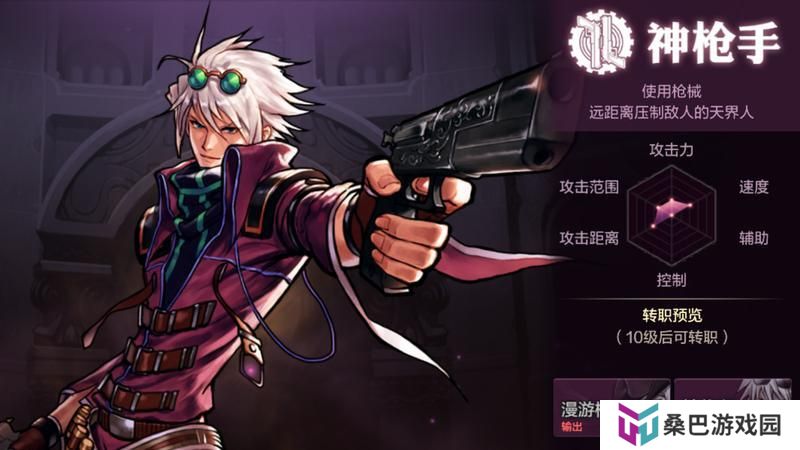 奥兹玛武器出炉！全职业伤害提升一览