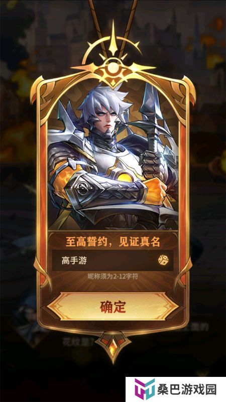 《女武神战纪》新手入门：女武神养成&主线基础战斗机制介绍！