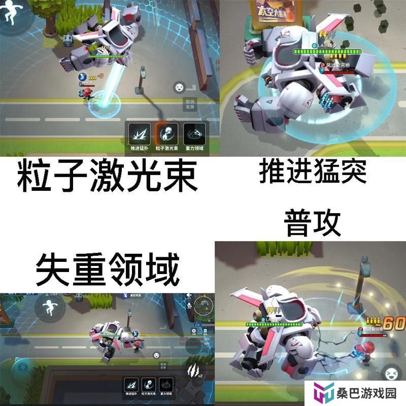 《逃跑吧！少年》攻略大师团-大乱斗技巧