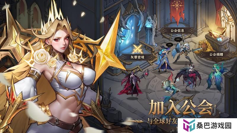 女武神战纪特色玩法介绍