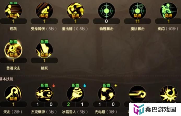 手游唯一全能职业，大神教你玩转井盖