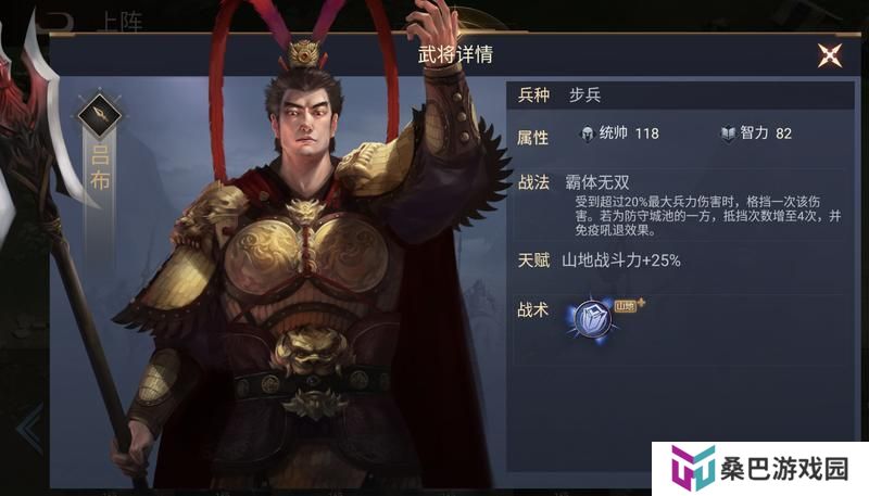 《荣耀文明》武将介绍——三国篇