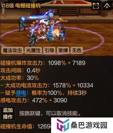 手游唯一全能职业，大神教你玩转井盖