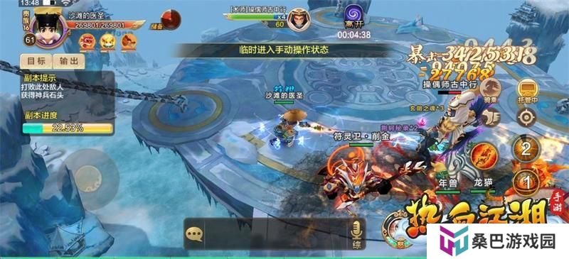 《热血江湖》快速修炼秘籍：悟道堂、藏书阁