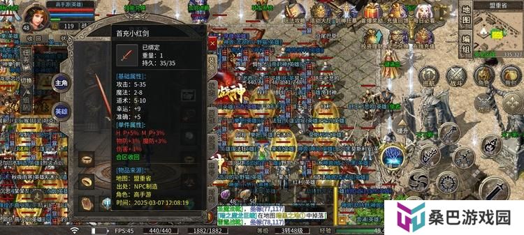 《龙之霸业》装备攻略：装备获取方法汇总！