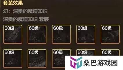 手游唯一全能职业，大神教你玩转井盖