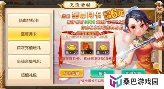 《热血江湖》如何快速提升战力？