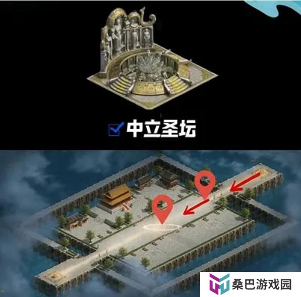 《王者征途》圣坛争夺战超实用攻略