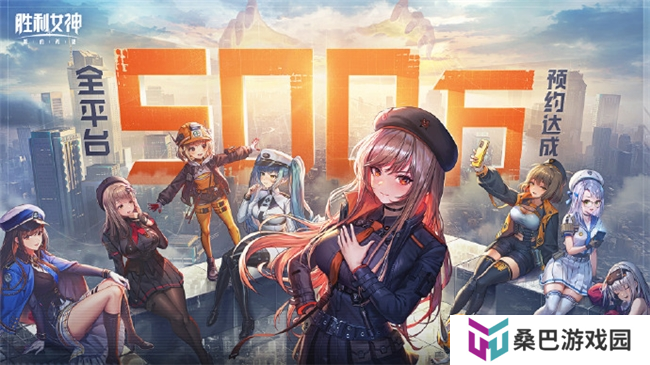 《胜利女神：新的希望》前哨测试正式启动，与美少女携手拯救人类！