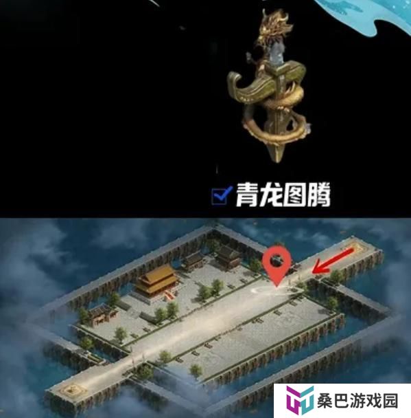 《王者征途》圣坛争夺战超实用攻略