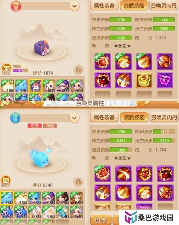 《梦幻西游》扭转战局的瞬攻宠应该如何培养？