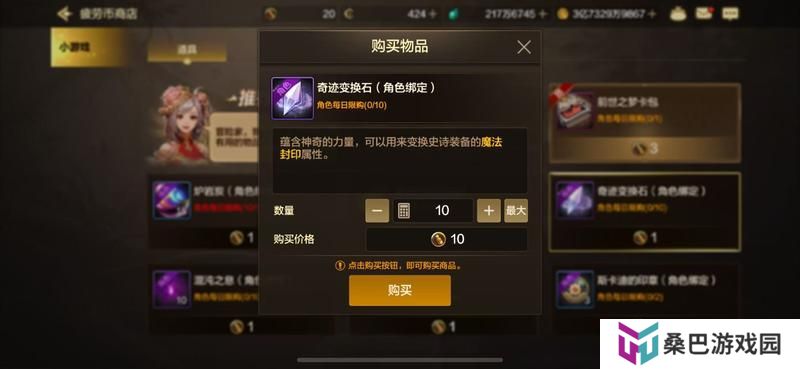 《地下城与勇士起源》白嫖天三不是梦，告别炉岩碳！