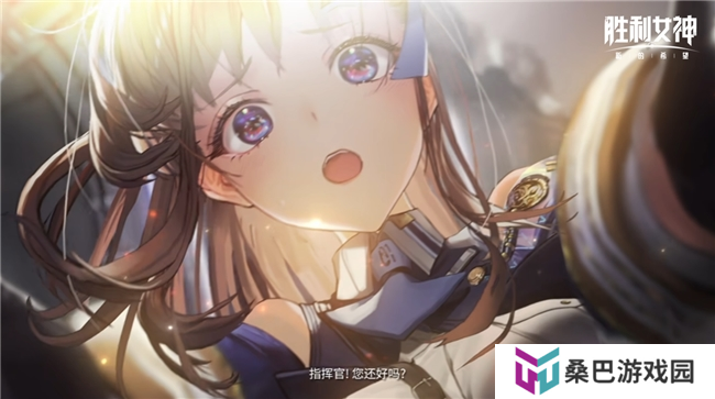 《胜利女神：新的希望》前哨测试正式启动，与美少女携手拯救人类！