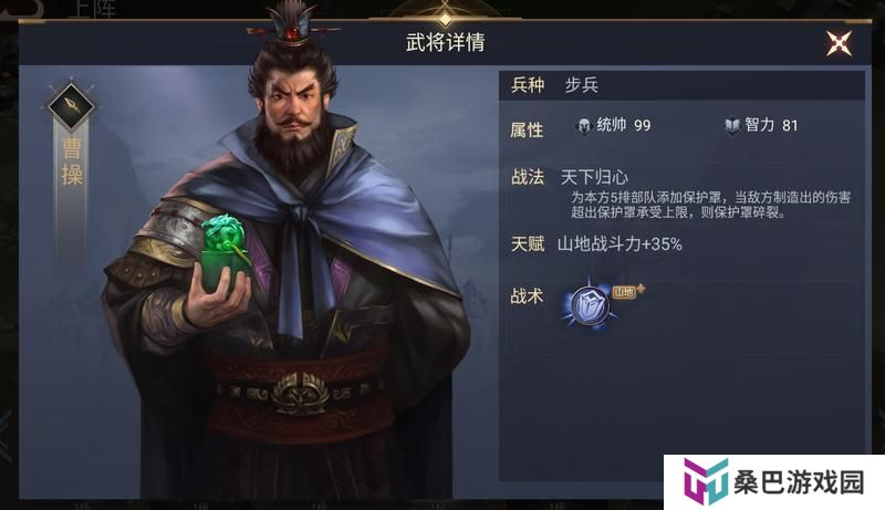 《荣耀文明》武将介绍——三国篇