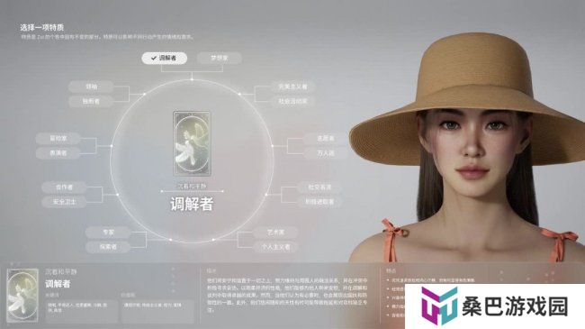 《inZoi》全流程游玩教程