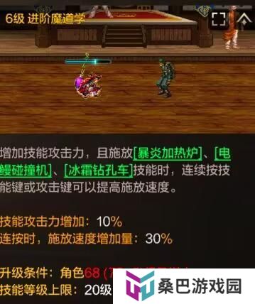 手游唯一全能职业，大神教你玩转井盖