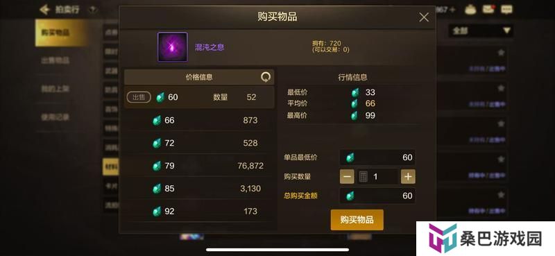 最新搬砖指南：白嫖天三不是梦，告别炉岩碳！