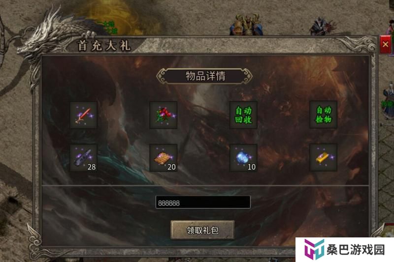 《龙之霸业》新手攻略：从萌新到大佬养成全攻略！
