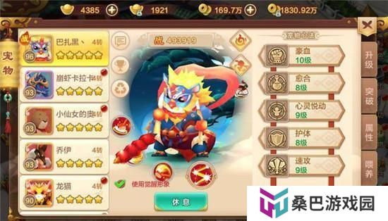 热血江湖如何快速提升战力