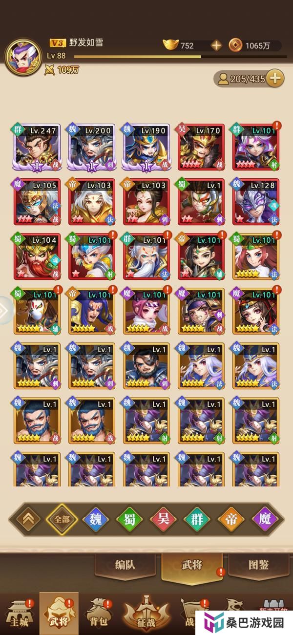《天天三国》萌新入门：新手开荒技巧建议