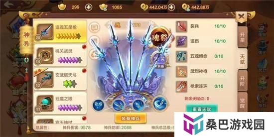 热血江湖如何快速提升战力