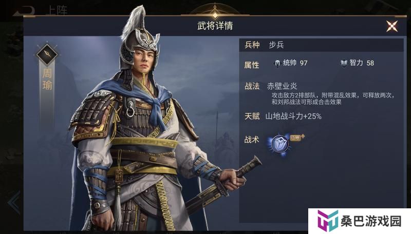 《荣耀文明》武将介绍——三国篇