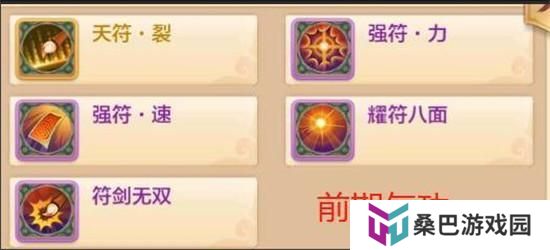 热血江湖如何快速提升战力