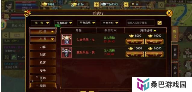 热血江湖最高效的搬砖攻略！
