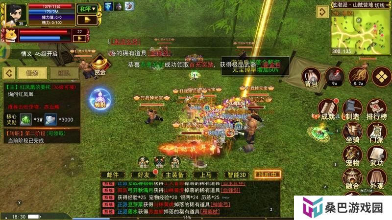 热血江湖最高效的搬砖攻略！