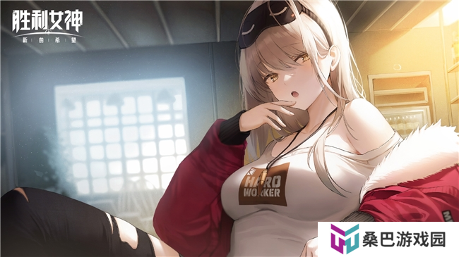《胜利女神：新的希望》前哨测试正式启动，与美少女携手拯救人类！