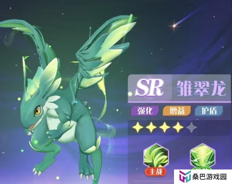 《命运圣契》玩家攻略