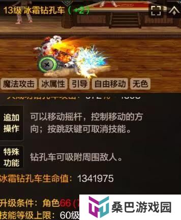 手游唯一全能职业，大神教你玩转井盖