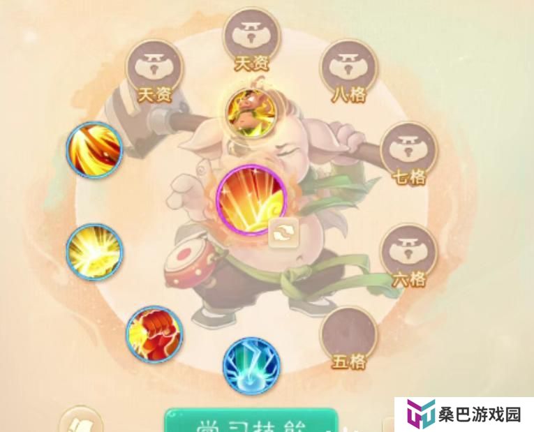 干货！《大话西游》体验召唤兽以旧换新分析