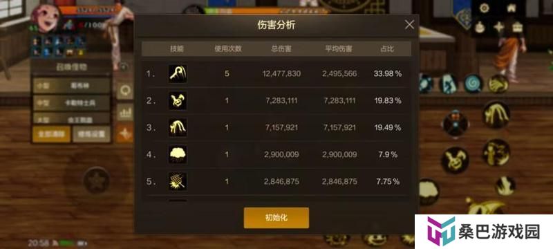 手游唯一全能职业，大神教你玩转井盖