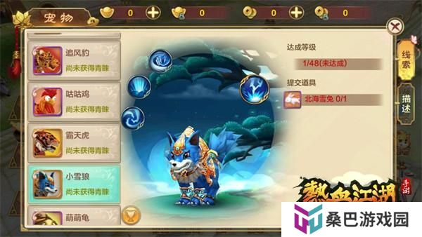 热血江湖强力宠物推荐