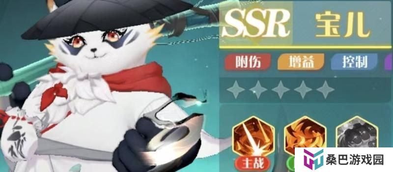 《命运圣契》玩家攻略