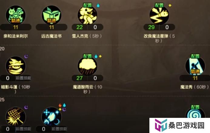 手游唯一全能职业，大神教你玩转井盖