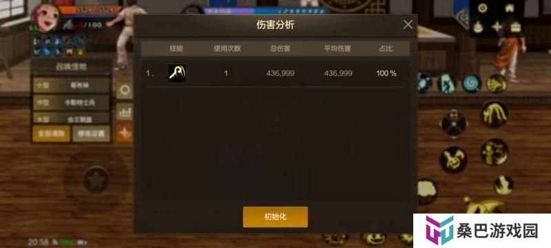 手游唯一全能职业，大神教你玩转井盖