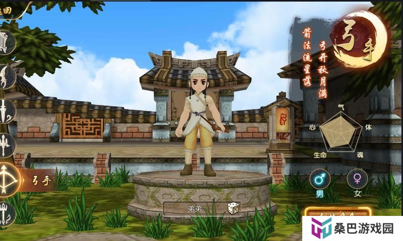 《热血江湖》新手攻略：最高效的搬砖攻略！