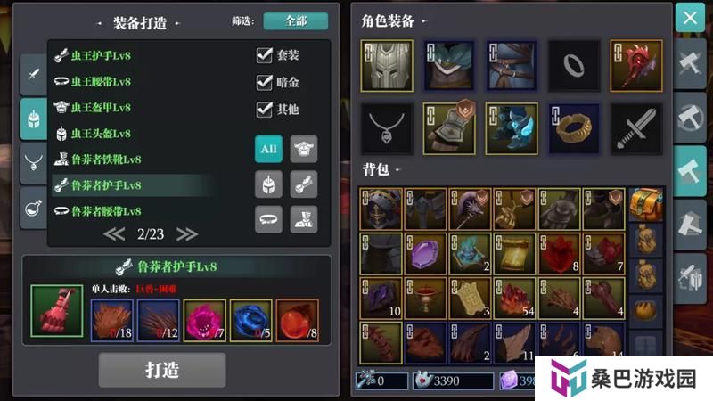 魔渊之刃游戏机制&萌新入门技巧！