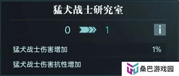 群星纪元建筑功能介绍&升级顺序推荐！