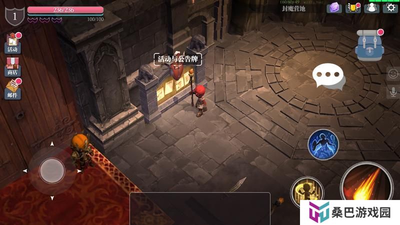 魔渊之刃萌新保姆级入门攻略！